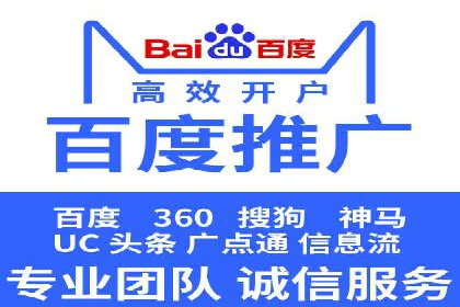 百度推广案例：教育行业的成功秘诀