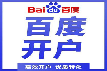 揭秘SEM竞价代运营高效策略