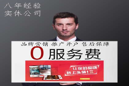 百度推广代运营成功案例：案例对比分析