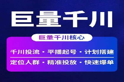 百度推广优化案例解析，助力企业提升营销效果